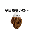 動く 3D擦れうさぎ（冬）（個別スタンプ：8）