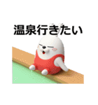 動く 3D擦れうさぎ（冬）（個別スタンプ：10）