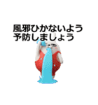 動く 3D擦れうさぎ（冬）（個別スタンプ：12）