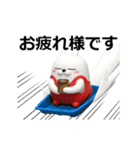 動く 3D擦れうさぎ（冬）（個別スタンプ：14）