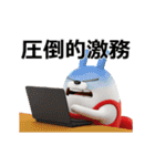 動く 3D擦れうさぎ（冬）（個別スタンプ：15）