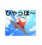 動く 3D擦れうさぎ（冬）（個別スタンプ：16）