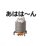 動く 3D擦れうさぎ（冬）（個別スタンプ：18）