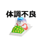 動く 3D擦れうさぎ（冬）（個別スタンプ：19）