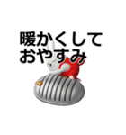 動く 3D擦れうさぎ（冬）（個別スタンプ：21）