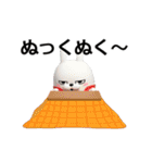 動く 3D擦れうさぎ（冬）（個別スタンプ：23）