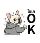 フレンチブルドックのタイ語と日本語会話（個別スタンプ：2）