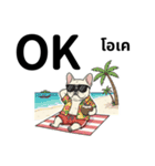 フレンチブルドックのタイ語と日本語会話（個別スタンプ：5）