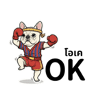 フレンチブルドックのタイ語と日本語会話（個別スタンプ：6）