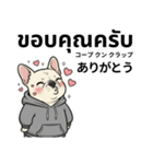 フレンチブルドックのタイ語と日本語会話（個別スタンプ：11）