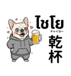 フレンチブルドックのタイ語と日本語会話（個別スタンプ：15）