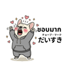 フレンチブルドックのタイ語と日本語会話（個別スタンプ：20）