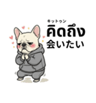 フレンチブルドックのタイ語と日本語会話（個別スタンプ：27）
