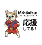 フレンチブルドックのタイ語と日本語会話（個別スタンプ：28）