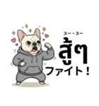 フレンチブルドックのタイ語と日本語会話（個別スタンプ：29）