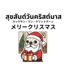 フレンチブルドックのタイ語と日本語会話（個別スタンプ：38）