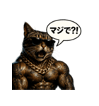 マッスルキャット！！（個別スタンプ：2）