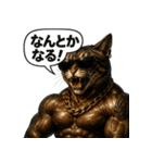 マッスルキャット！！（個別スタンプ：3）