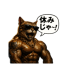 マッスルキャット！！（個別スタンプ：4）