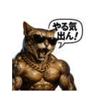 マッスルキャット！！（個別スタンプ：6）