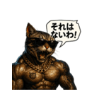 マッスルキャット！！（個別スタンプ：9）