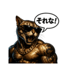 マッスルキャット！！（個別スタンプ：12）