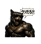 マッスルキャット！！（個別スタンプ：17）
