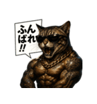 マッスルキャット！！（個別スタンプ：19）