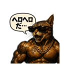 マッスルキャット！！（個別スタンプ：20）