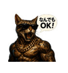 マッスルキャット！！（個別スタンプ：21）