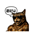 マッスルキャット！！（個別スタンプ：30）