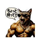 マッスルキャット！！（個別スタンプ：32）