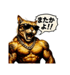 マッスルキャット！！（個別スタンプ：35）