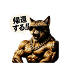 マッスルキャット！！（個別スタンプ：36）