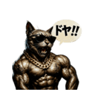 マッスルキャット！！（個別スタンプ：38）