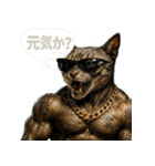 マッスルキャット！！（個別スタンプ：39）