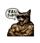 マッスルキャット！！（個別スタンプ：40）