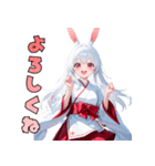 うさ巫女、参りました！（個別スタンプ：1）