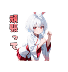 うさ巫女、参りました！（個別スタンプ：8）