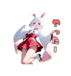 うさ巫女、参りました！（個別スタンプ：9）