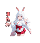 うさ巫女、参りました！（個別スタンプ：11）