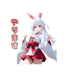 うさ巫女、参りました！（個別スタンプ：13）