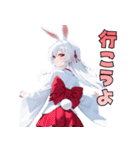 うさ巫女、参りました！（個別スタンプ：15）