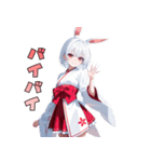 うさ巫女、参りました！（個別スタンプ：16）