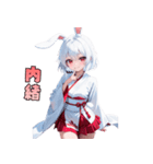 うさ巫女、参りました！（個別スタンプ：17）