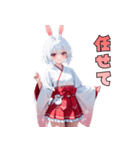 うさ巫女、参りました！（個別スタンプ：18）