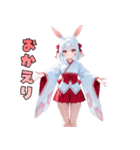 うさ巫女、参りました！（個別スタンプ：19）