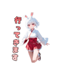 うさ巫女、参りました！（個別スタンプ：20）