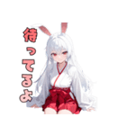 うさ巫女、参りました！（個別スタンプ：21）