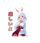 うさ巫女、参りました！（個別スタンプ：22）